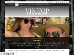 Sites similar to vinnitsa.top