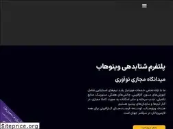 Sites similar to vinnohub.ir