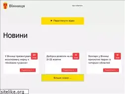 Sites similar to vinnytsia.city