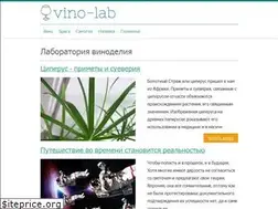 Sites similar to vino-lab.ru