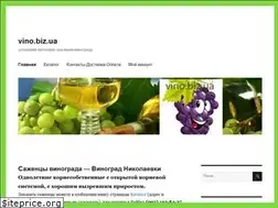 Sites similar to vino.biz.ua