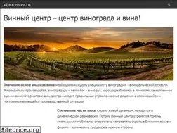 Sites similar to vinocenter.ru