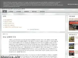 Sites similar to vinocorea.blogspot.com