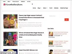 Sites similar to vinodadarshan.com