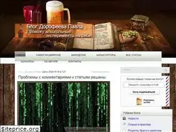 Sites similar to vinodela.ru