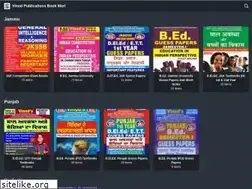 Sites similar to vinodpublications.com