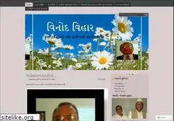 Sites similar to vinodvihar75.wordpress.com
