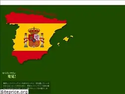 Sites similar to vinoespanol.com