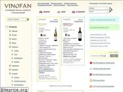 Sites similar to vinofan.ru