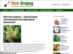 Sites similar to vinograd-is.ru