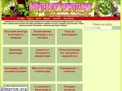 Sites similar to vinograd-kriulya.com