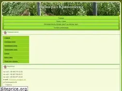 Sites similar to vinograd-krivosheeva.com.ua