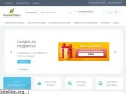 Sites similar to vinograd-market.ru