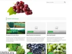 Sites similar to vinograd-troitskiy.ru