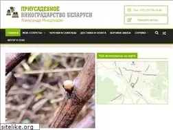 Sites similar to vinograd.by