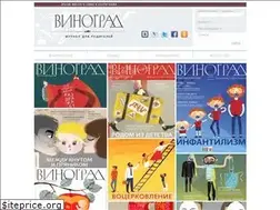 Sites similar to vinograd.su