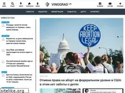 Sites similar to vinograd.us