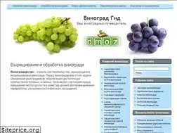 Sites similar to vinogradgid.ru