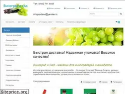 Sites similar to vinogradisad.ru