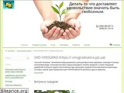 Sites similar to vinogradvalera.pp.ua