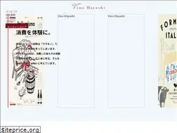 Sites similar to vinohayashi.com