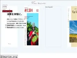 Sites similar to vinohayashi.jp