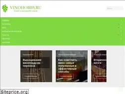 Sites similar to vinohobby.ru