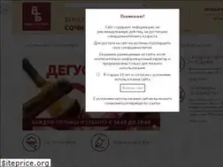 Sites similar to vinoibochka.ru