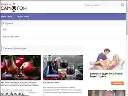 Sites similar to vinoisamogon.ru