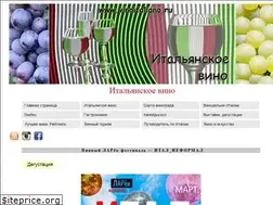 Sites similar to vinoitaliano.ru