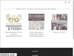 Sites similar to vinokurov.net