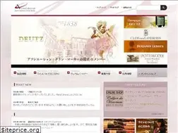 Sites similar to vinorum.jp