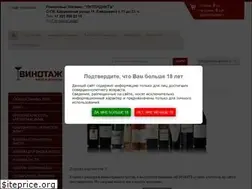 Sites similar to vinotage.ru
