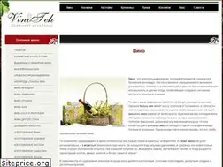 Sites similar to vinoteh.com