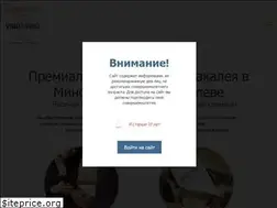 Sites similar to vinovino.by