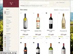 Sites similar to vinozavr.ru