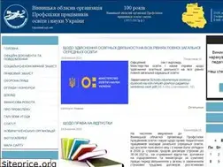 Sites similar to vinpon.org.ua