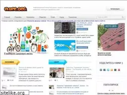 Sites similar to vinpr.org