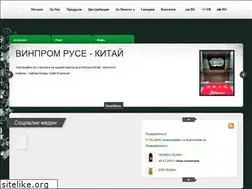 Sites similar to vinpromrousse.com
