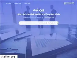 Sites similar to vinsabt.com