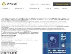 Sites similar to vinser.ru
