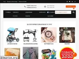 Sites similar to vinshop.com.ua