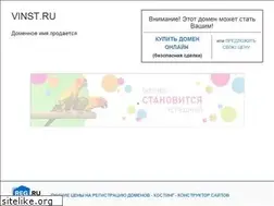 Sites similar to vinst.ru