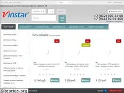 Sites similar to vinstar.ru