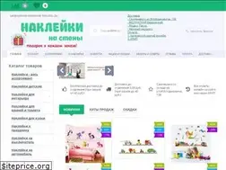 Sites similar to vinstik.by