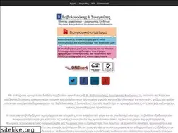 Sites similar to vinsurance.gr