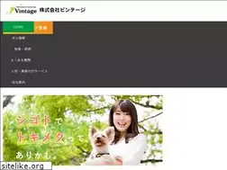 Sites similar to vint.co.jp