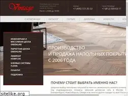 Sites similar to vintage-co.ru