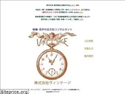 Sites similar to vintage-est2011.com