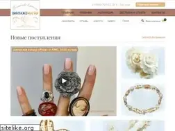 Sites similar to vintage-magiya.ru